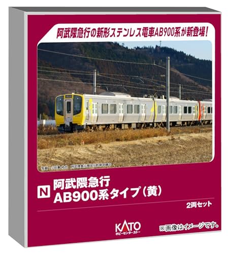カトー (KATO) ホビーセンターカトー Nゲージ 阿武隈急行 AB900系タイプ (黄) 2両セット 鉄道模型 電車 10-983