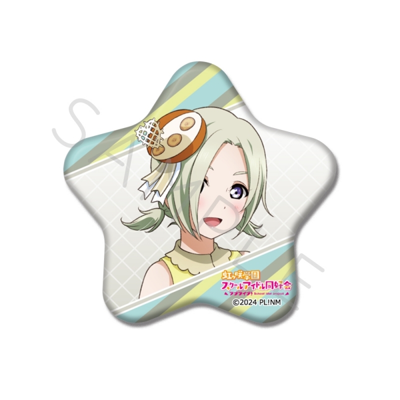 ラブライブ！虹ヶ咲学園スクールアイドル同好会 星型缶バッジ K(ミア・テイラー)