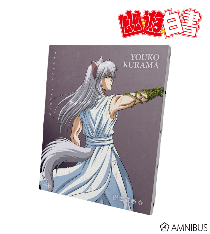 描き下ろし 妖狐蔵馬 戦う背中ver. キャンバスボード