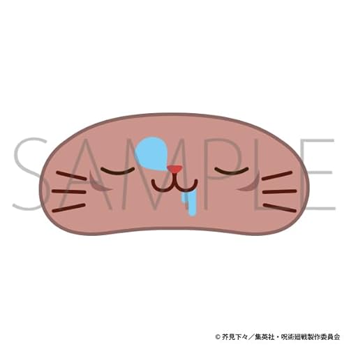 呪術廻戦 第2期[アニメ版] 虎杖 悠仁 withCATアイマスク付きミニぬいぐるみキーホルダー