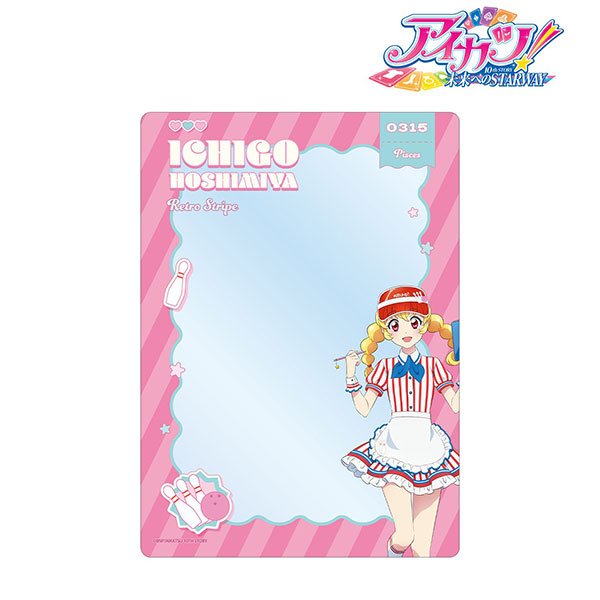 アイカツ! 10th STORY ~未来へのSTARWAY~ 描き下ろし 星宮いちご レトロストライプver. A5硬質ケース