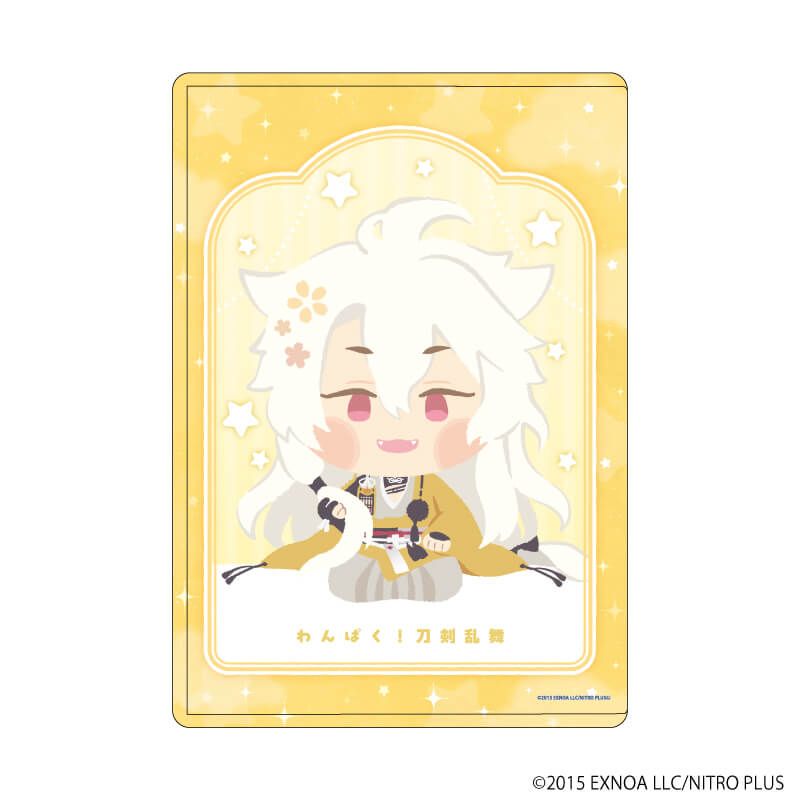 硬質クリアケース「わんぱく!刀剣乱舞」03/こぎつねまる
