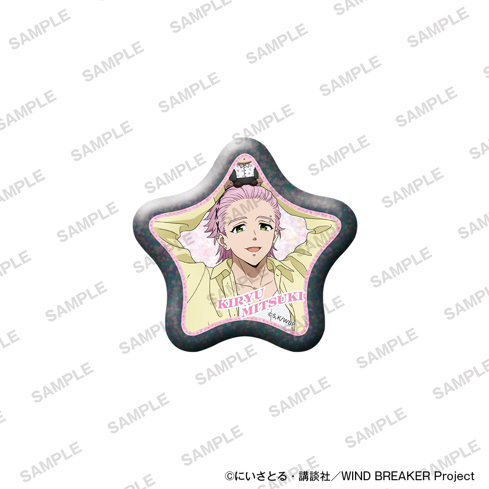 WIND BREAKER_星形きらきら缶バッジ ぬいぐるみといっしょver. 桐生三輝