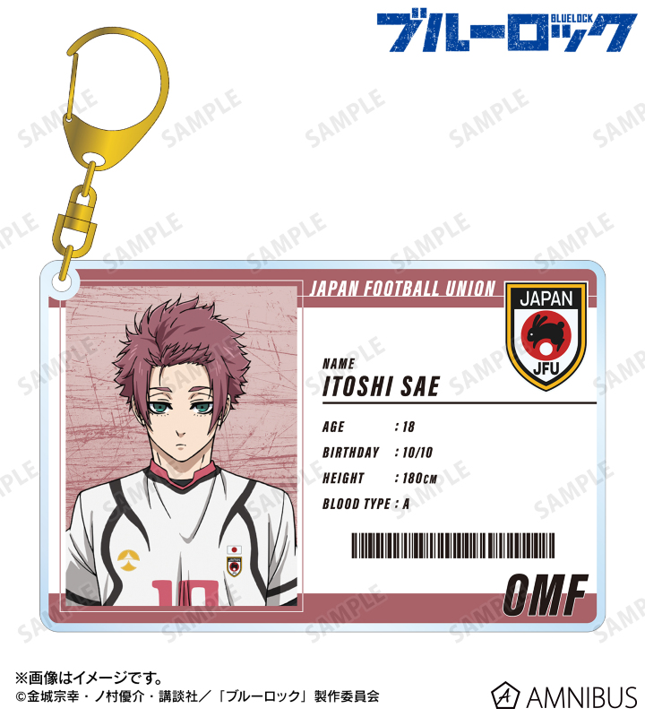 糸師 冴 選手カード風BIGアクリルキーホルダー