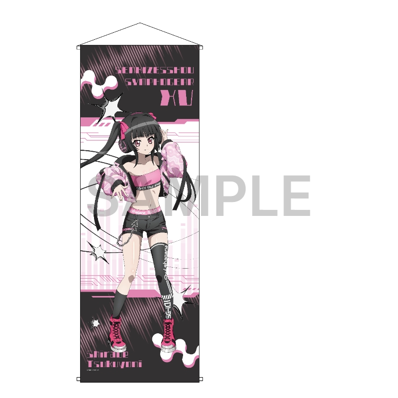 戦姫絶唱シンフォギアＸＶ 特大タペストリー 月読 調 DJ ver.【催事商品】【受注生産商品】