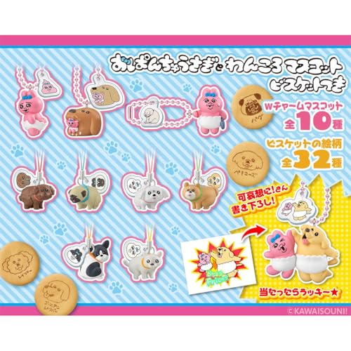 おぱんちゅうさぎとわんころマスコット ビスケットつき 10個 BOX 食玩