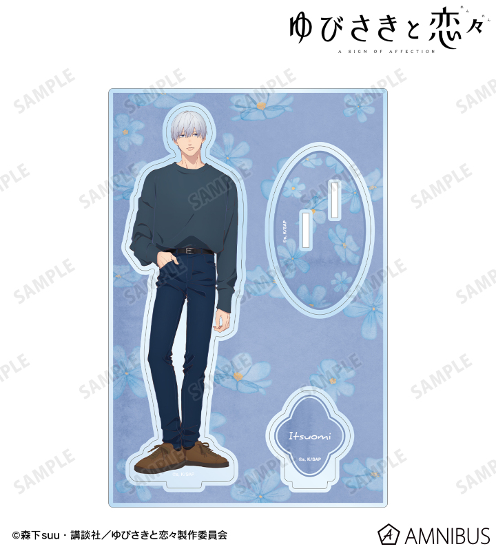 波岐 逸臣 パーツ付きBIGアクリルスタンド