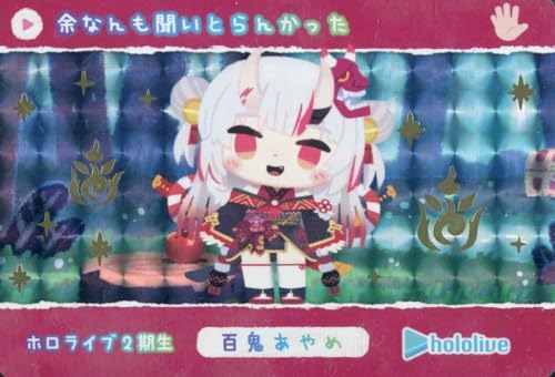 百鬼あやめ(パラレル) 「バーチャルYouTuber ホロライブ カードダス hololive Vol.6」