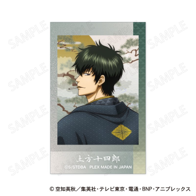 【グッズ-ステッカー】銀魂 ステッカー 和装×振り向き Ver. B：土方十四郎【再販】