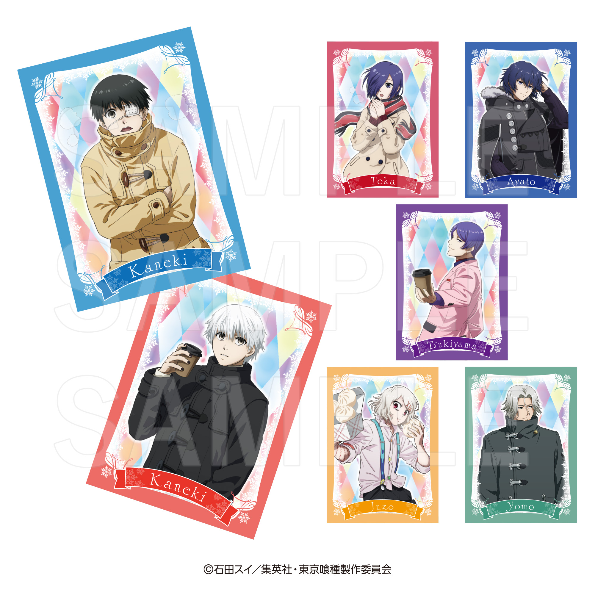 東京喰種トーキョーグール_トレーディングカード(全7種)【BOX／7パック入り】