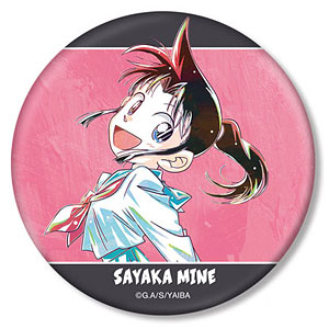 真・侍伝YAIBA 峰さやか Ani-Art 3WAY缶バッジ