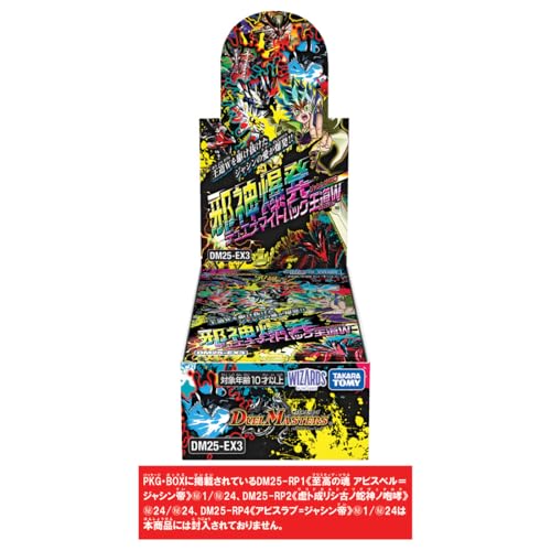 タカラトミー(TAKARA TOMY) デュエル・マスターズ TCG DM25-EX3 邪神爆発デュエナマイトパック「王道W」 BOX