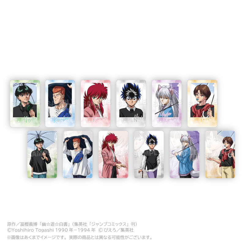 幽☆遊☆白書_トレーディングホログラムカード Rainy Days ver. 【コンプリートBOX／12個入り】