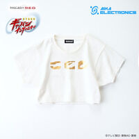 超宇宙刑事ギャバン インフィニティ×アイカエレクトロニクス 高鳴 寿 Tシャツ