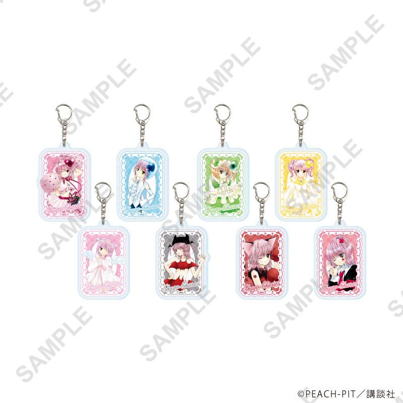 しゅごキャラ！_アクリルキーホルダー19/コンプリートセット(全8種)(公式イラスト)【コンプリートセット/8個入り】