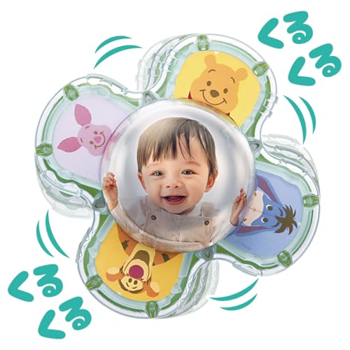 タカラトミー(TAKARA TOMY) ディズニー くるくるドームミラースピナー くまのプーさん