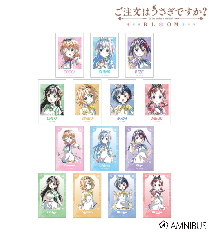 トレーディング Ani-Art 第2弾 イラストカード