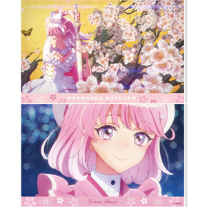 前橋ウィッチーズ ブロマイドセット 赤城ユイナ