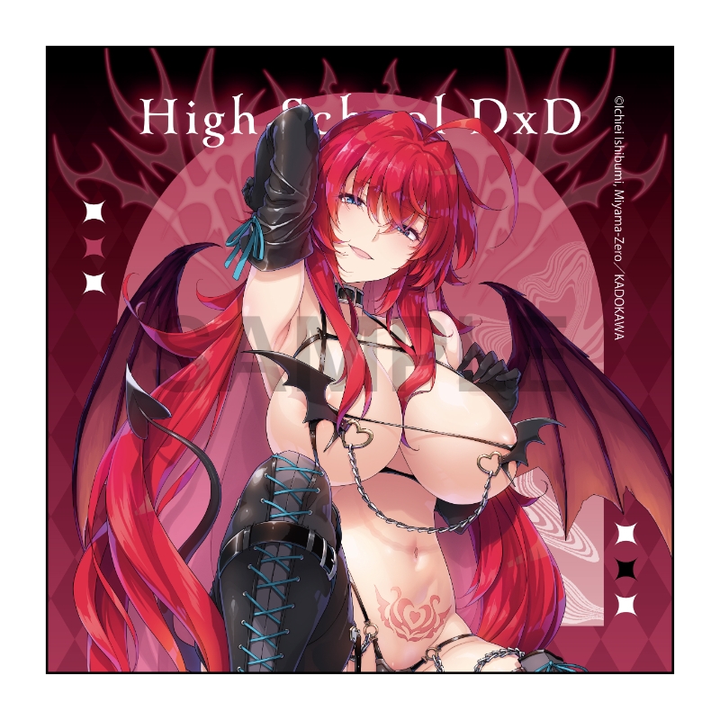ハイスクールD×D マイクロファイバー リアス・グレモリー サキュバス&シスター ver.【催事商品】