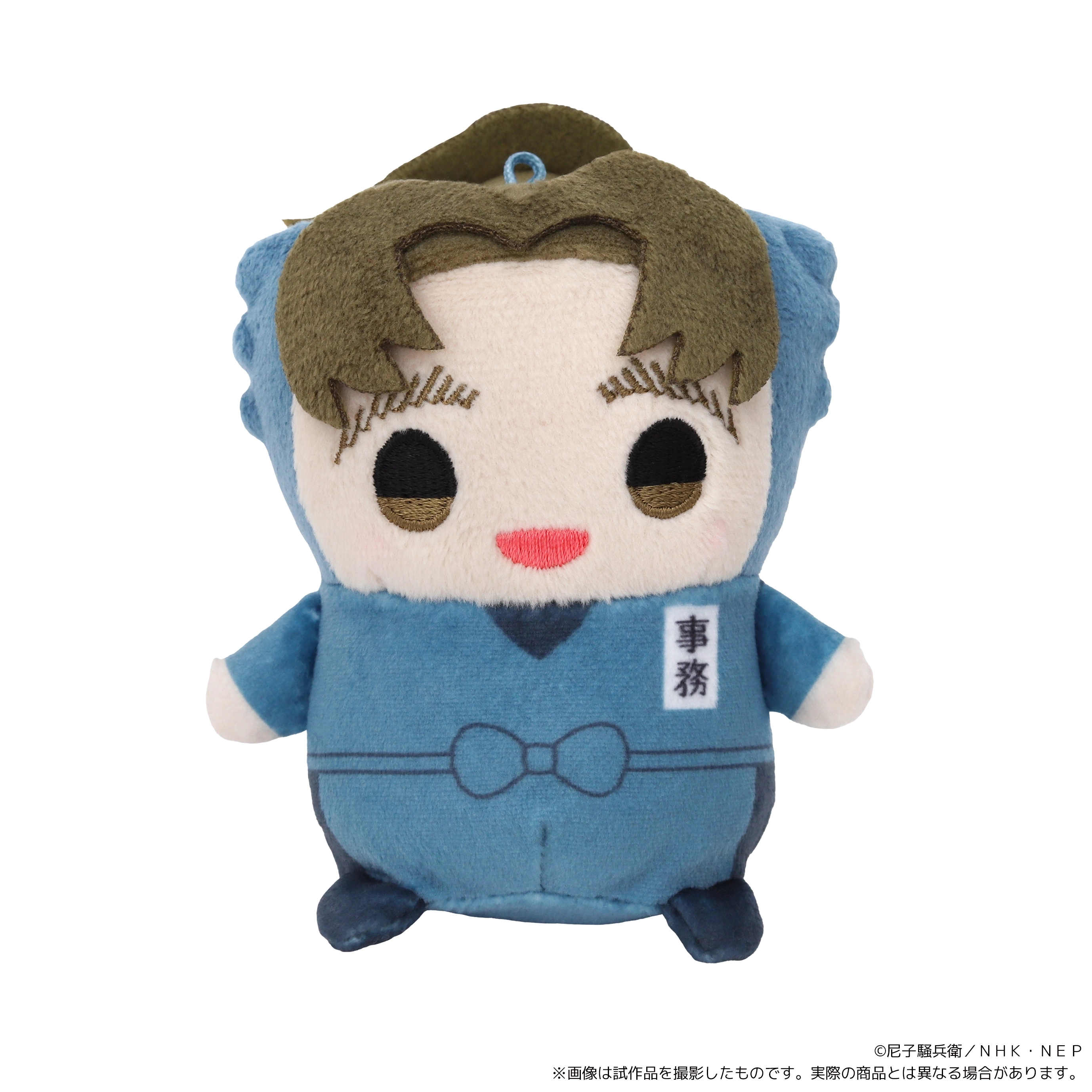 【予約2026年05月】忍たま乱太郎 まめめいと（ぬいぐるみマスコット） 小松田秀作 ムービック
