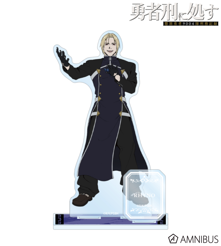 ライノー パーツ付きBIGアクリルスタンド