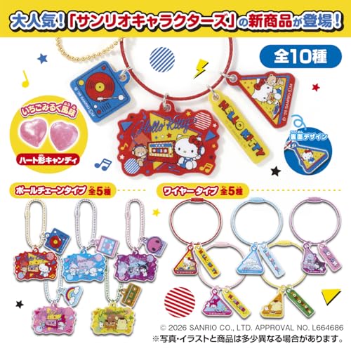 タカラトミーアーツ(TAKARATOMY A.R.T.S) サンリオキャラクターズ じゃらじゃらキーホルダー はーとキャンディ いちご風味 キャンディー/食玩【BOX販売/10個セット】