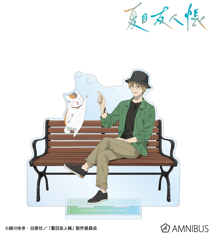 描き下ろし 名取周一&ニャンコ先生 シャボン玉ver. 特大アクリルスタンド