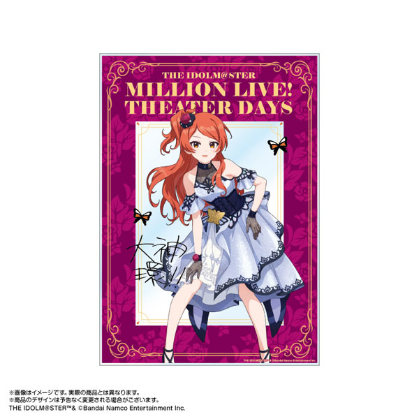 【限定販売】アイドルマスター ミリオンライブ！ アクリルアート 大神環 モルフォ・パレシア ver.[あみあみ]《１１月予約》