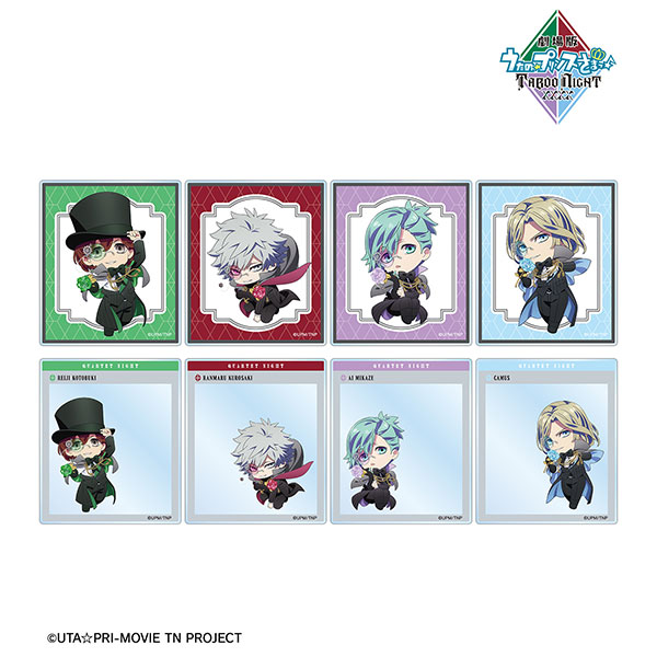 劇場版 うたの☆プリンスさまっ♪ TABOO NIGHT XXXX トレーディング ちびキャラ アクリルカード 8個入りBOX