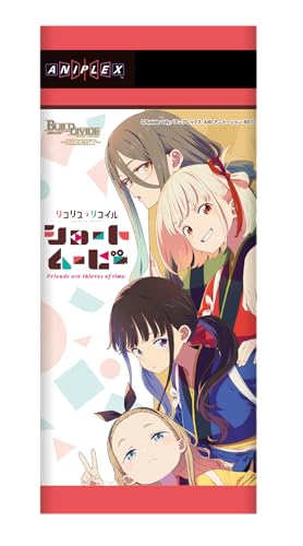 ビルディバイド -ブライト- プレミアムブースターパック リコリス・リコイル BOX