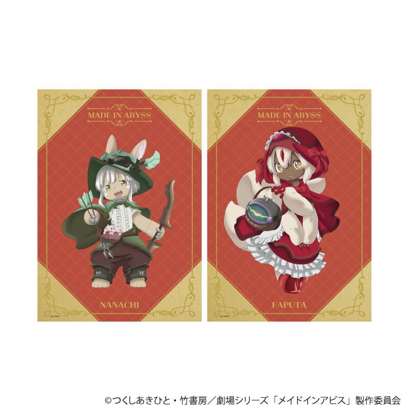 A4静電気ポスター(2枚セット)「メイドインアビス」01/ナナチ&ファプタ 赤ずきんver.(描き下ろしイラスト)