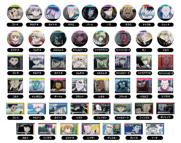 あれこれぷちCANバッジ HUNTER×HUNTER Vol.3 48個入りBOX