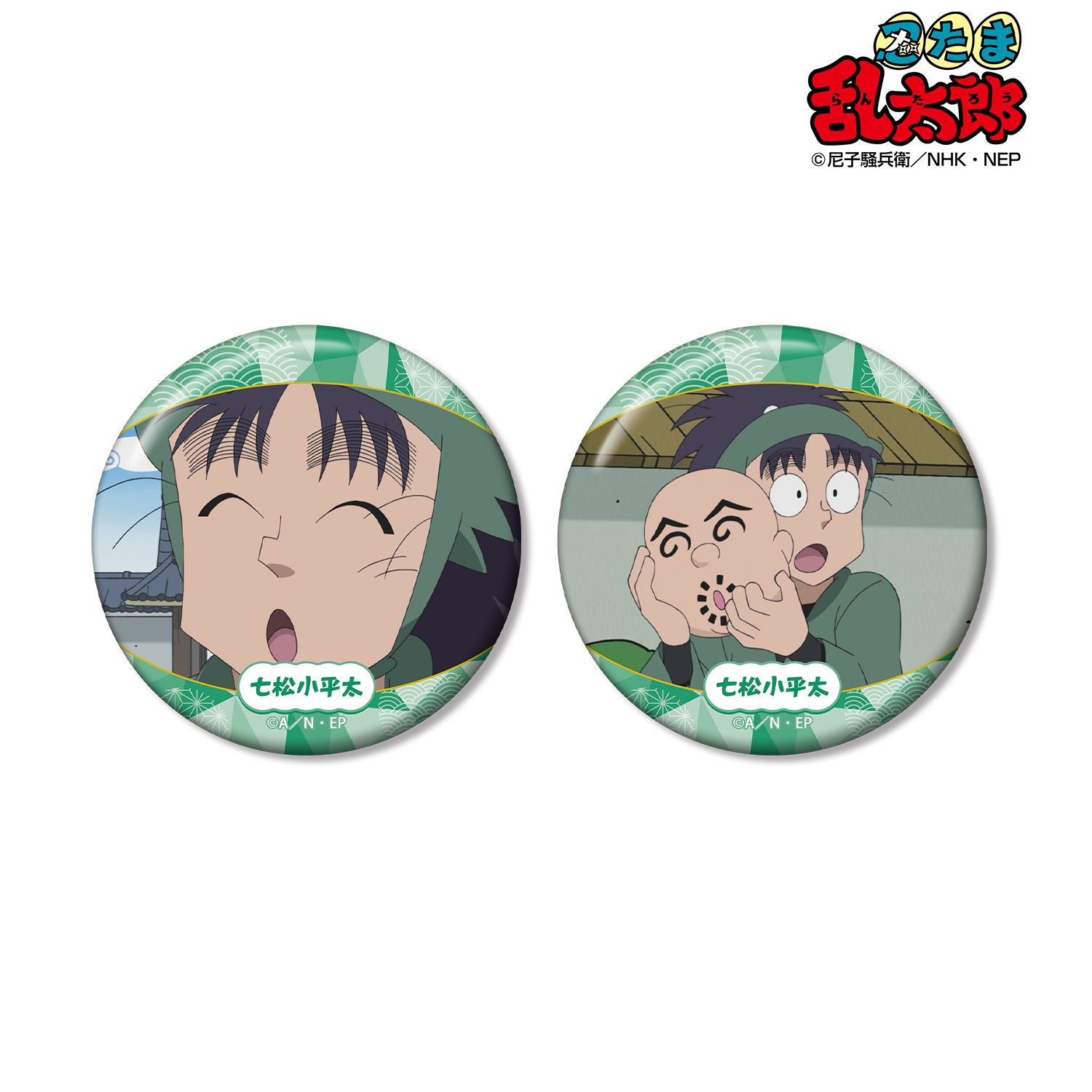 忍たま乱太郎_七松小平太 場面写缶バッジ2個セット vol.2