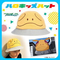 機動戦士ガンダム00 ハロ キッズハット【2026年5月発送】