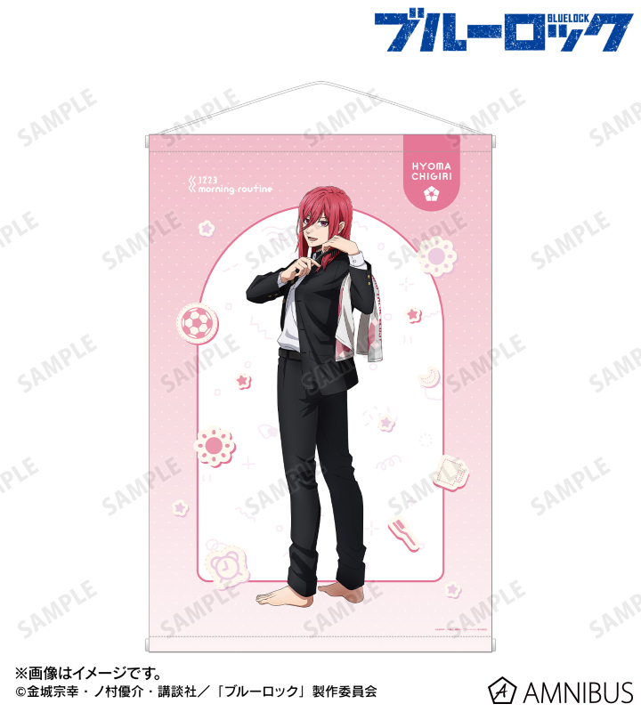 描き下ろし 千切 豹馬 モーニングルーティンver. B2タペストリー