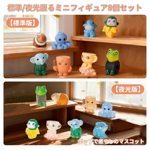 aninako イタリアンブレインロット ミニ フィギュア 8点入り トゥントゥントゥンサフール フィギュア グッズ ブレインロッド いたりあんぶれいんろっと イタリアン脳腐 おもちゃ 子供 キッズ 装飾 置物 誕生日プレゼント 贈り物 (通常仕様*8)