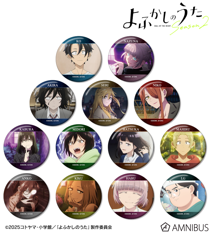 トレーディング場面写缶バッジ