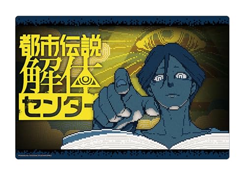 ブシロード ラバーマットコレクション V2 Vol.1839 『都市伝説解体センター』