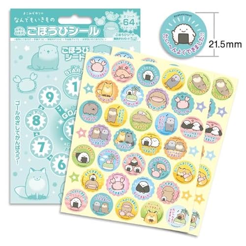 なんでもいきもの ごほうびシール SL-265