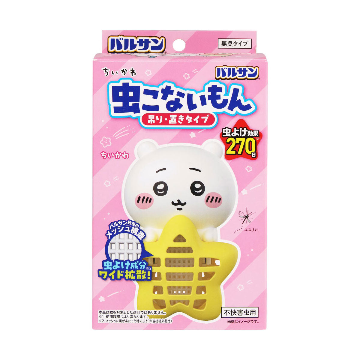 ちいかわ バルサン虫こないもん吊り置き(ちいかわ)