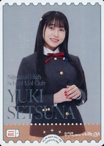 YUKI SETSUNA （ 林 鼓子 ） 【PE】 PL!N-bp4-041-PE 【ラブカ】 ラブライブ！シリーズ オフィシャルカードゲーム ラブライブ！OCG ブースターパック SAPPHIRE MOON