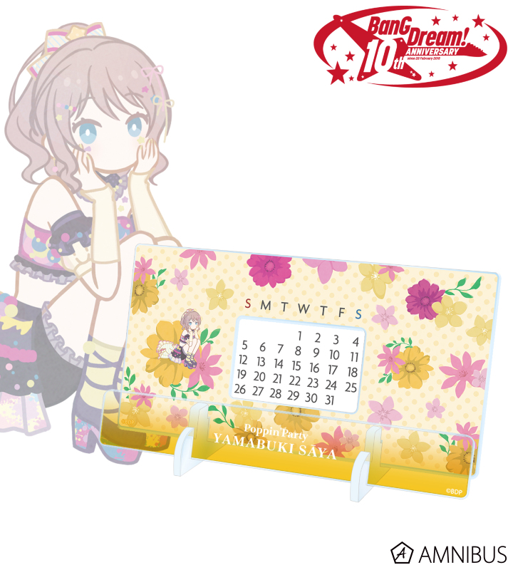 山吹 沙綾 Botania 卓上アクリル万年カレンダー