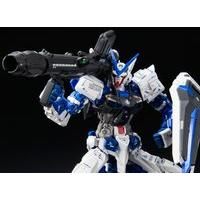 ＲＧ 1/144 ガンダムアストレイ ...