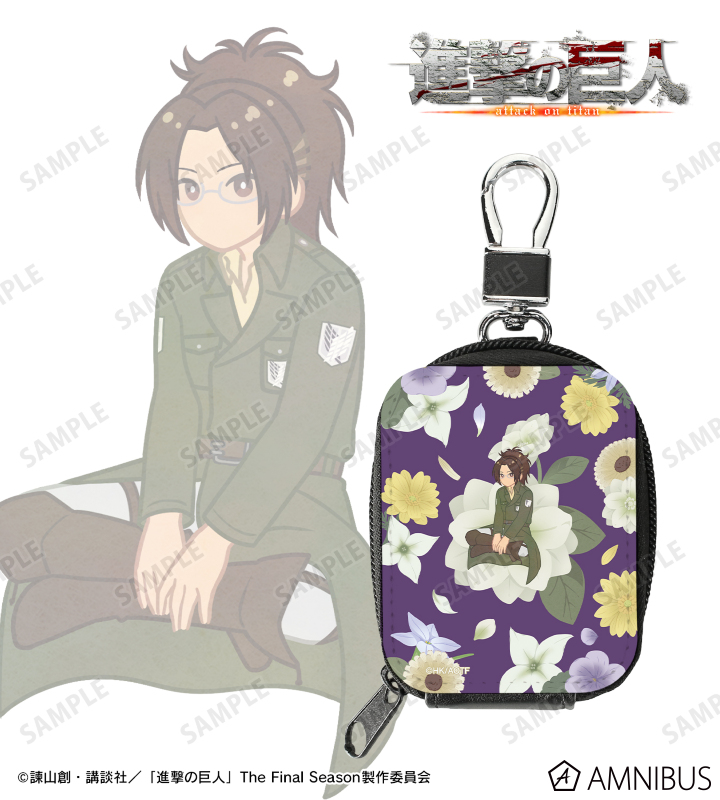 ハンジ Botania 第4弾 合皮レザーミニポーチ