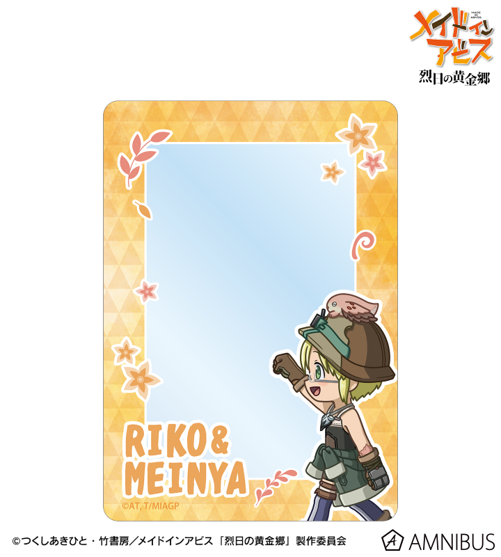 リコ&メイニャ ちびとこ B8硬質ケース