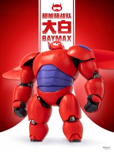 「HAORAYU」共鳴GONG ベイマックス BUYMAXA フィギュア アクション 可動 キャラクター ロボット
