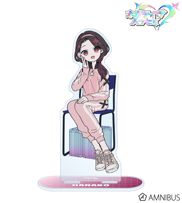 描き下ろし ハナコ ネガティヴver. BIGアクリルスタンド