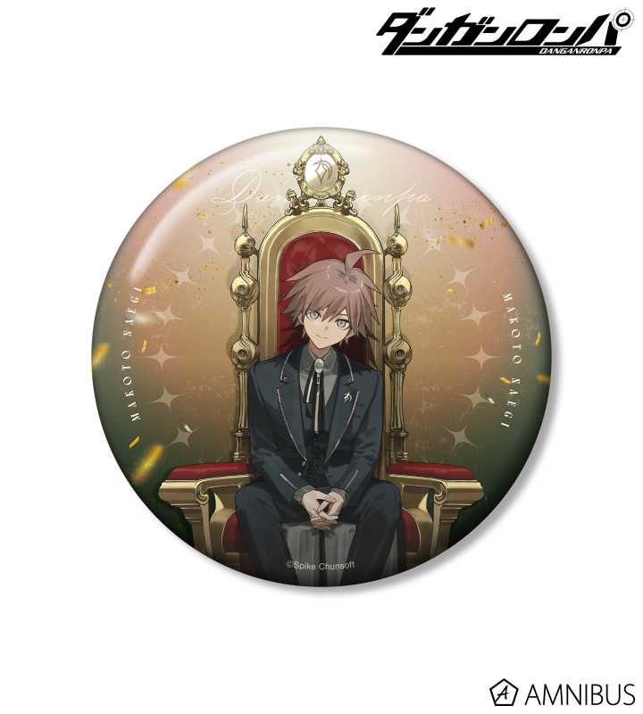 およさんイラスト 苗木誠 玉座ver. 100mm缶バッジ