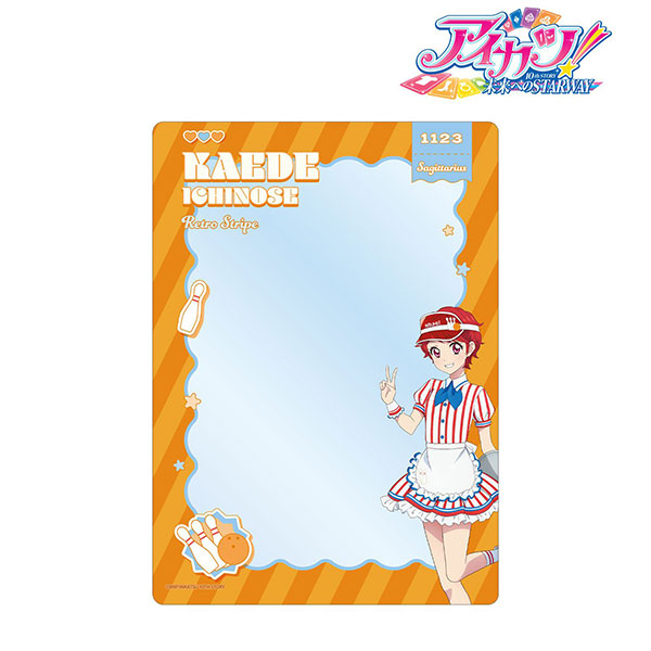 アイカツ! 10th STORY ~未来へのSTARWAY~ 描き下ろし 一ノ瀬かえで レトロストライプver. A5硬質ケース