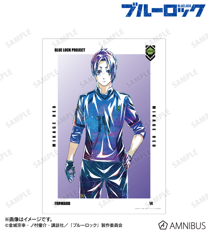 御影 玲王 Ani-Art 第3弾 A3マット加工ポスター